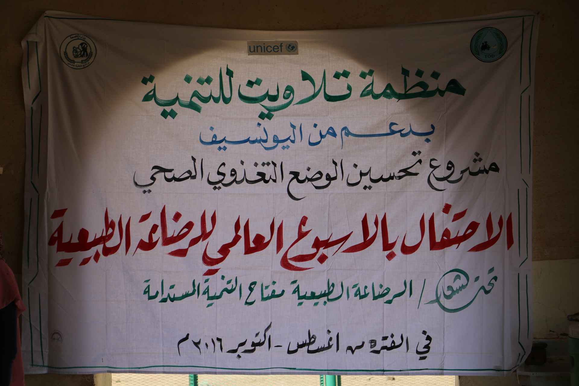 %d9%a2%d9%a0%d9%a1%d9%a6%d9%a1%d9%a0%d9%a1%d9%a6%d9%a1%d9%a1%d9%a5%d9%a9%d9%a3%d9%a6_img_6726